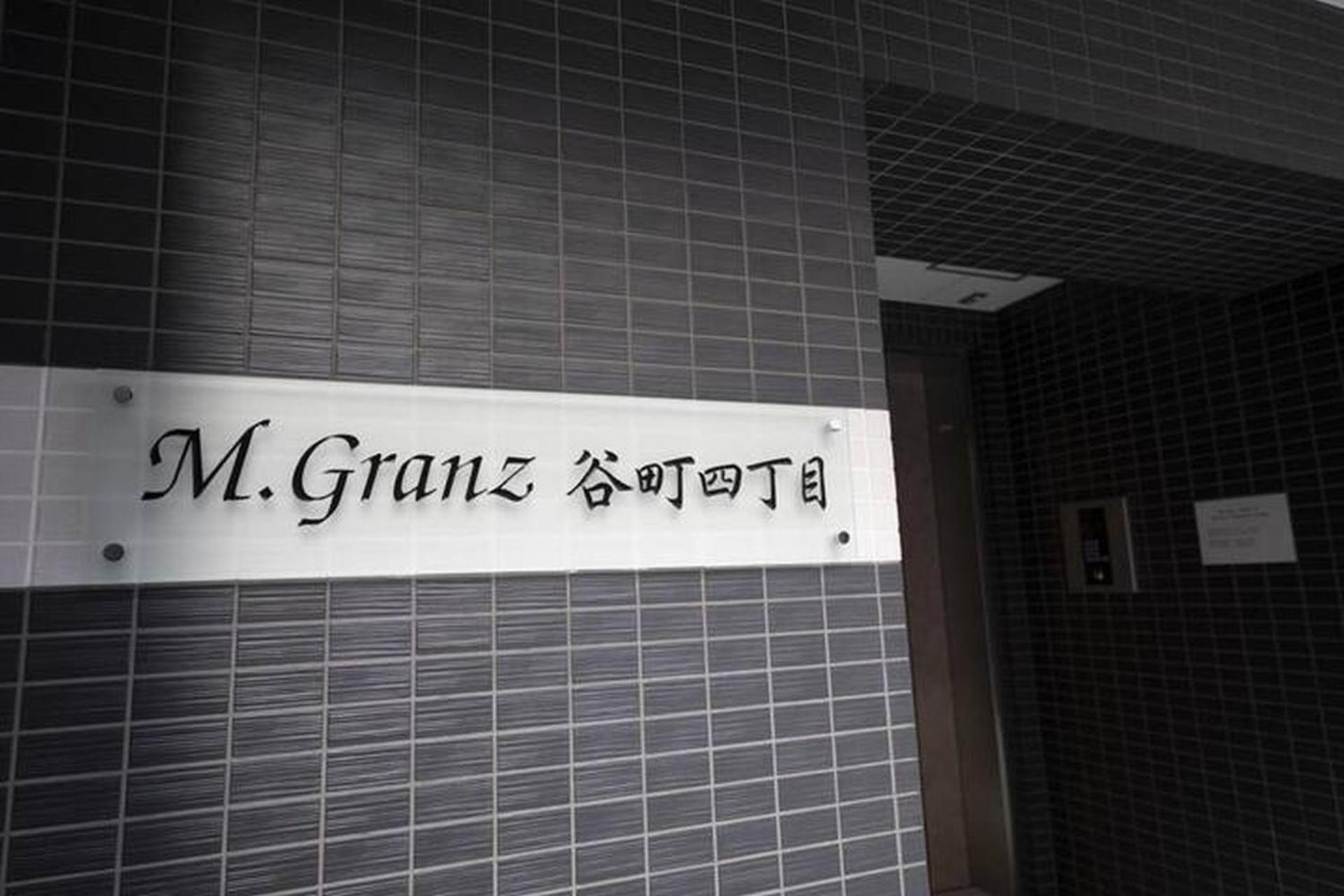 Appartement Mgranz谷町四丁目301 *
